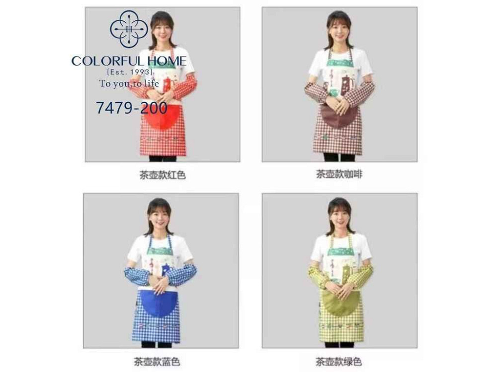 Фартух з кишенею арт.7479 ТМ COLORFULHOME Київ - фото 1
