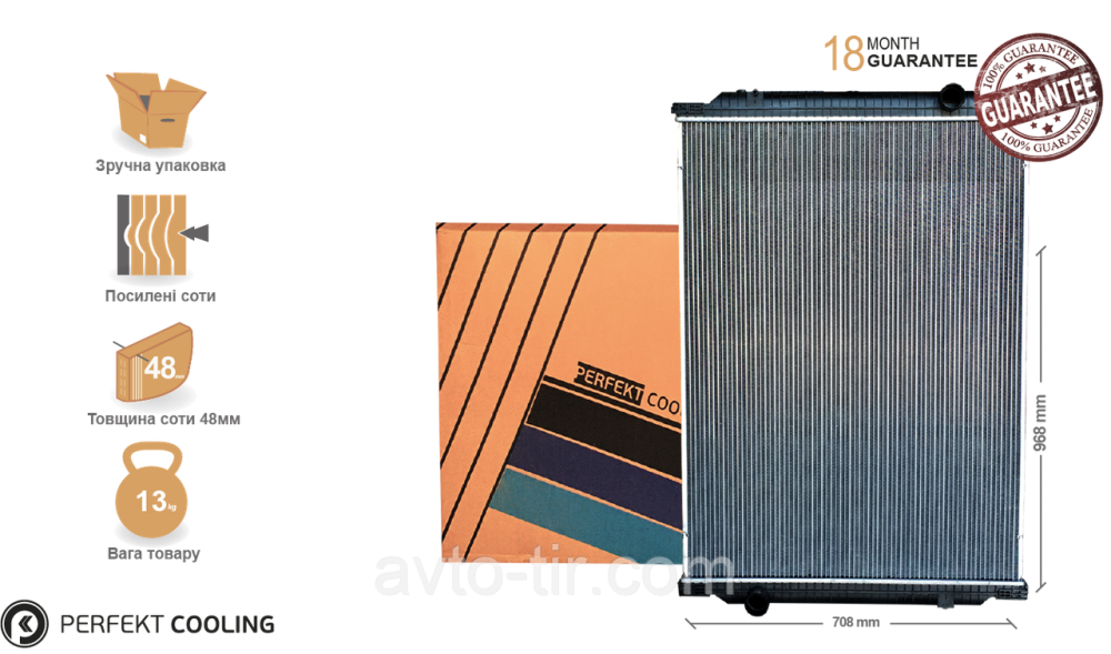 Радиатор двигателя без рамы RENAULT Premium 5001856788 5001856789 5001856790 5001858489 5010315764 5010315842 Луцк - изображение 2