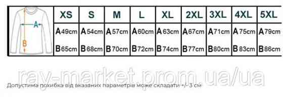Світшот базовий утеплений Ray Basic чоловічий темно-синій (U0301M-Navy Blue) 3XL Київ