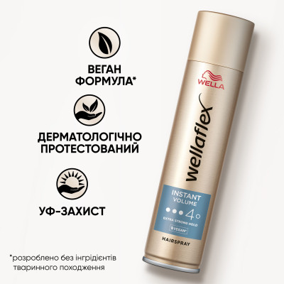 Лак для волосся WellaFlex Instant Volume 4 Extra Strong Hold 250 мл (4064666594194) Вінниця - фото 6