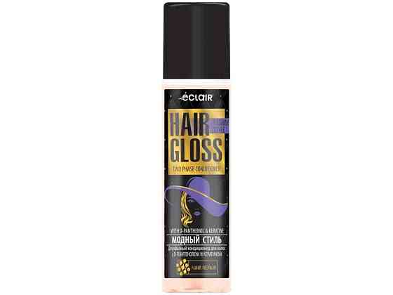 Кондиціонер для волосся 200мл Двофазний Fashion style/Модний стиль ТМ HAIR GLOSS Київ