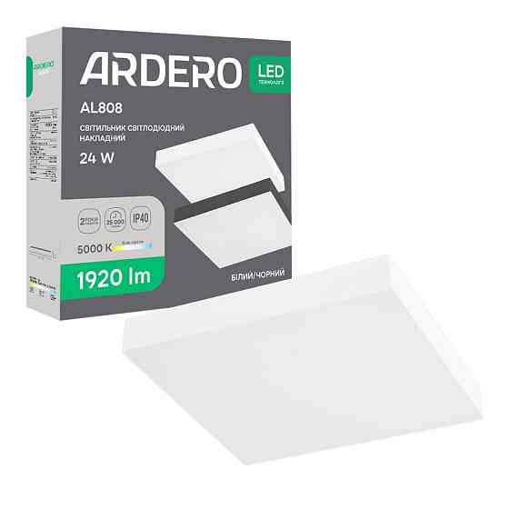 Світлодіодний накладний світильник Ardero AL808 24Вт 5000K білий Харьков