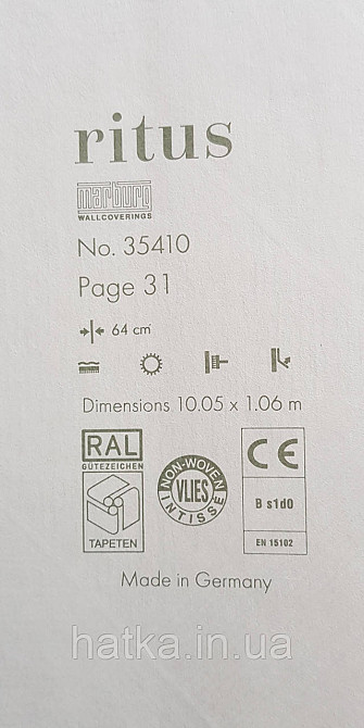 Шпалери вінілові на флізеліні Ritus Marburg метрові геометрія під плитку структурні бежеві Київ - фото 5