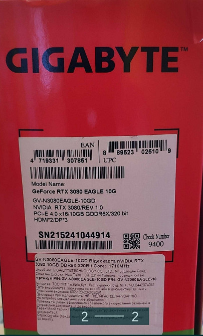 Відеокарта: GIGABYTE GV- N3080EAGLE — 10Gb. GeForce RTX 3080 10Gb . Київ - фото 1