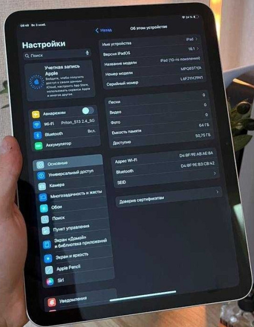 Планшет Apple iPad 10.9 64Gb. Wi-Fi Silver 2022 ( MPQ03) Киев - изображение 8