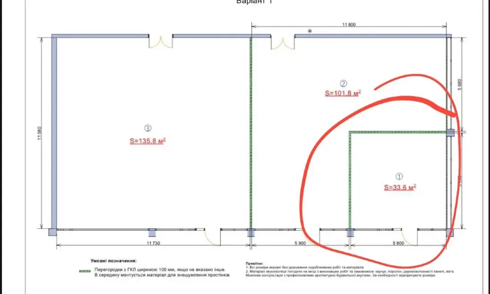 Помещение на красной линии возле Атб (Сухомлыньского) Днепр - изображение 7