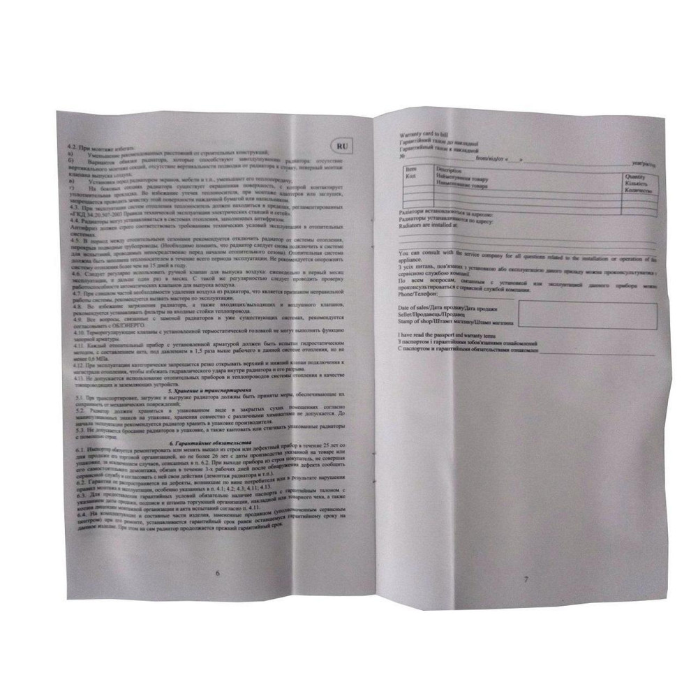 Радіатор біметалевий секційний QUEEN THERM 500/100 (кратно 10) (000019977) Київ - фото 4