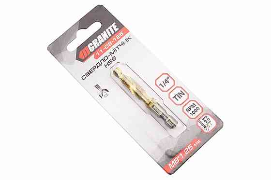 Свердло-мітчик по металу M8x1,25мм HSS DIN338 11-08-125 Київ