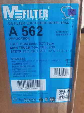 Фильтр воздушный MAN TGA-TGS-TGX 81084050021 Луцк