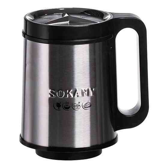 Електричний чоппер Sokany з чашею 2.7 л Київ