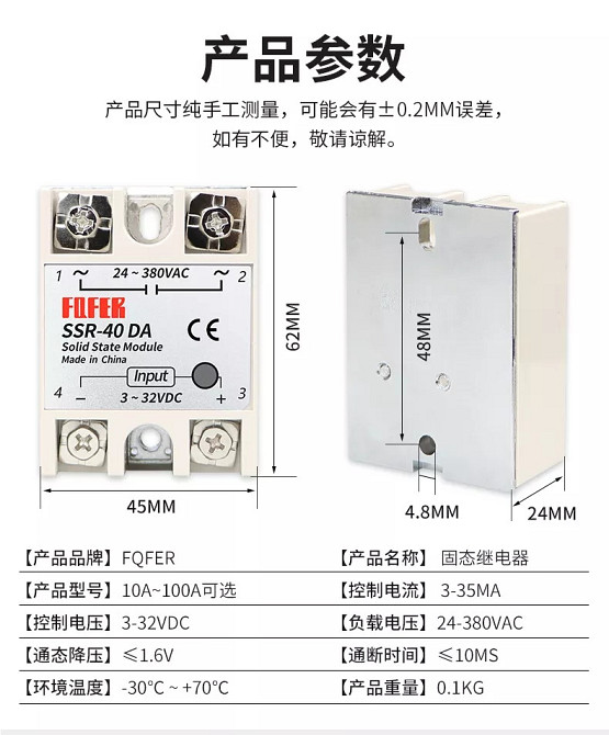 Твердотельное реле 100A для промышленного управления Киев - изображение 4