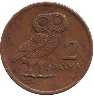 Монета 2 драхми. 1973 рік, Греція. Сова.(Г) Полтава - фото 1