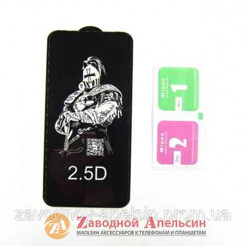 Захисне скло Huawei P40 lite E Y7P ART-L28 ART-L29 Full Glue Glass Одеса