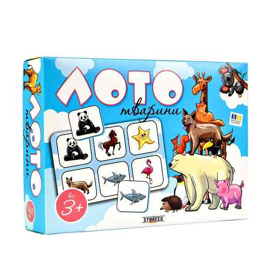 Дитяче лото "Тварини" 30579, 54 фішки, 9 планшеток Вінниця
