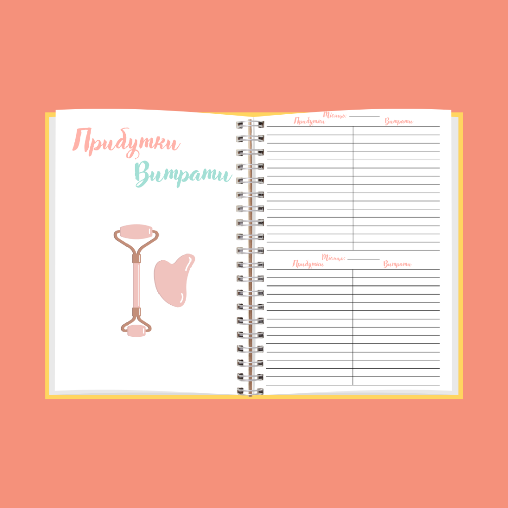 Планер (блокнот) косметолога А5 женский Днепр - изображение 6