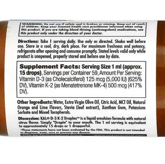 Вітаміни Д3 та K2 (Vitamin D-3 K-2) 5000 МО/500 мкг 59 мл із цитрусовим смаком Київ