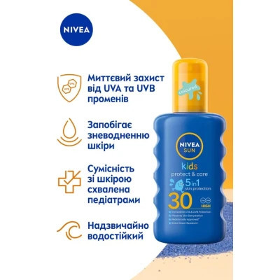 Засіб від засмаги Nivea Sun Kids Дитячий сонцезахисний спрей Захист та догляд SPF 30 200 мл (4005808854035/5900017067766) Вінниця - фото 3