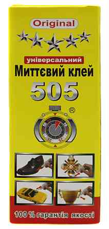 Суперклей 505 універсальний Туреччина Оригінал Дніпро