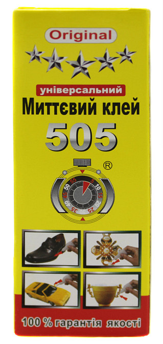 Суперклей 505 універсальний Туреччина Оригінал Дніпро - фото 1