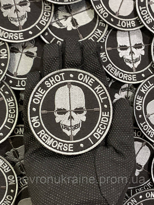 Шеврон один постріл один труп (Форма коло. На липучці) Розмір 8см Київ - фото 5