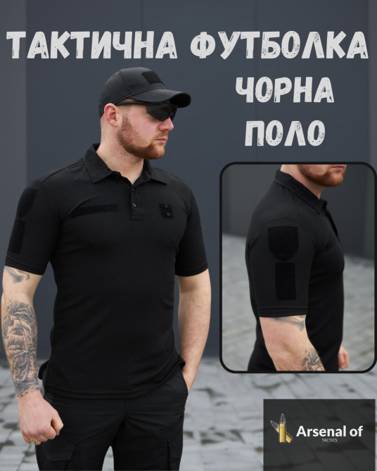 Тактическая  футболка черного цвета качественная военная поло футболка с липучками под шевоны     WAR Львов - изображение 1