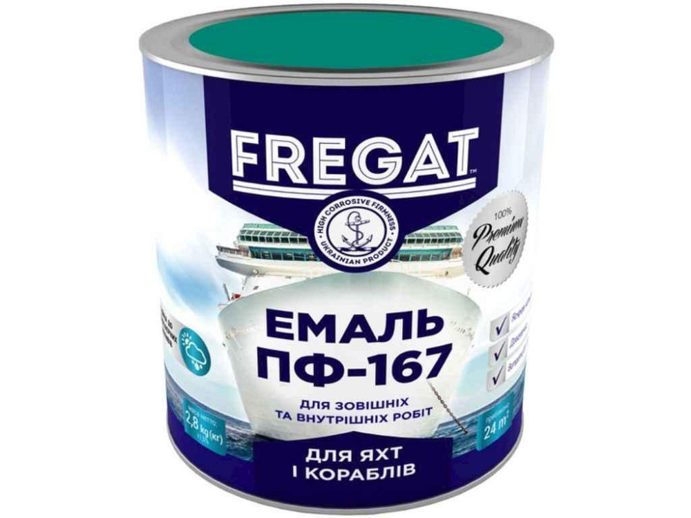 Эмаль алкидная ПФ-167 бирюзовый 2,8кг ТМ FREGAT Киев - изображение 1
