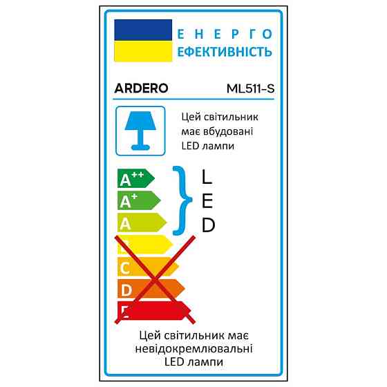 Накладний поворотний світильник Ardero ML511-S під лампу чорний Харків