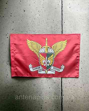 132 ОРБ ДШВ ВСУ флаг 600х900 мм Киев