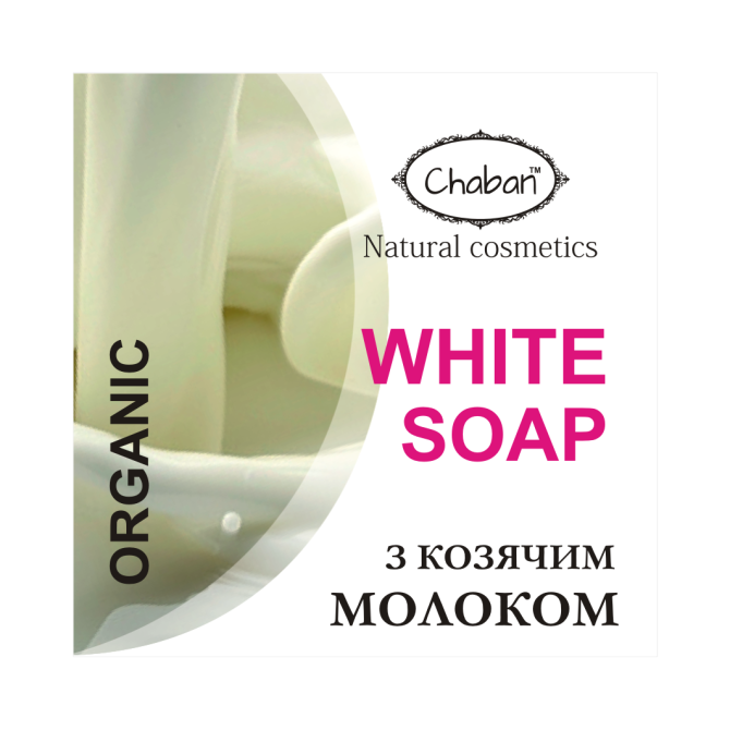 Органическое мыло с козьим молоком Chaban 100 г Винница - изображение 1
