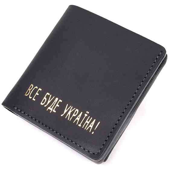 Кожаный мужской кошелек с монетницей Украина GRANDE PELLE 16742 Черный Киев