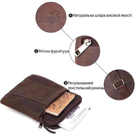 Стильный мужской мессенджер из винтажной кожи Shvigel 11180 Коричневый Киев