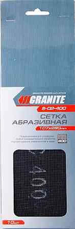 GRANITE Сітка абразивна GRANITE зерно 400 107х280 мм 10 шт 8-02-400 Коломыя