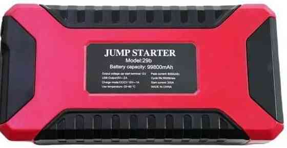 Пускозарядное устройство бустер JUMPSTARTER 99800 mAh (300/600A) ОПТ Киев