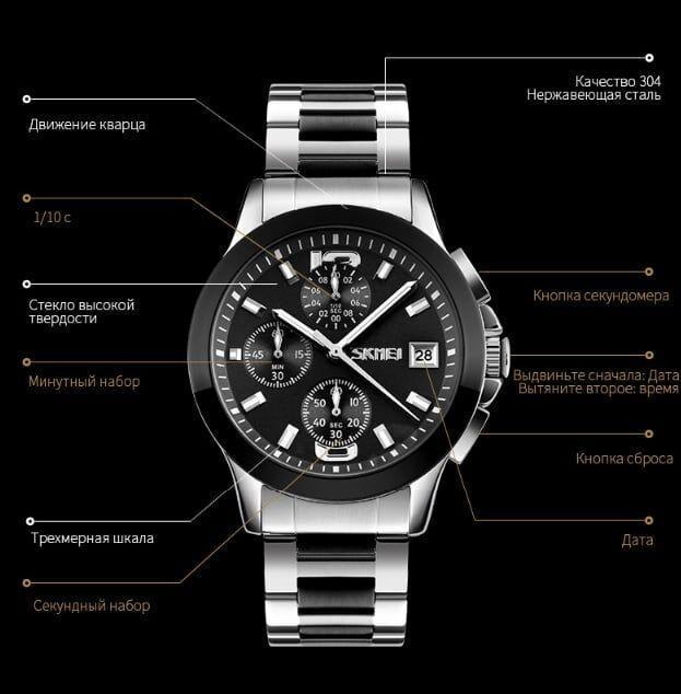 Мужские часы Skmei 9126 с хронографом Черный Винница - изображение 6