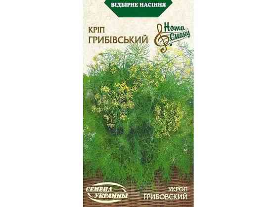 Креп ГРИБОВСКОЙ НВ 3г (20 пачек) (рс) ТМ НАСРЕНИЦА УКРАИНЫ Киев