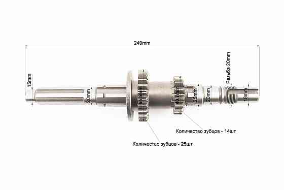 Вал КПП первинний + шестерня Z-14x25 к-кт Бершадь