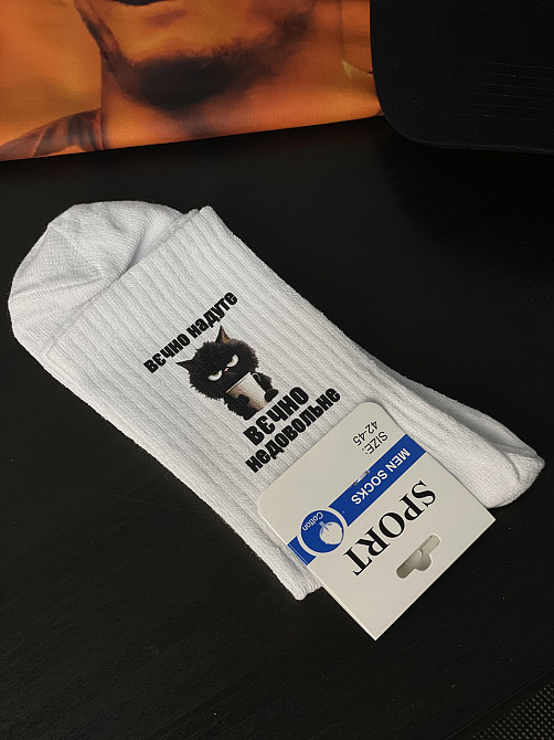 Шкарпетки з принтом "Вєчно надуте / Вєчно недовольне" та котом Чернівці - фото 3