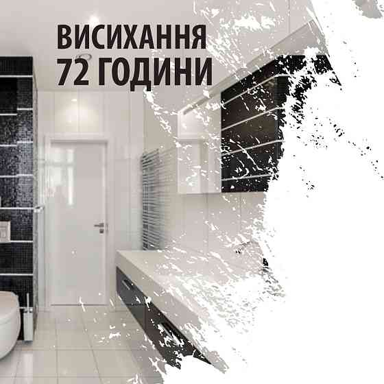 Епоксидна глянцева фарба для реставрації керамічних плиткових поверхонь 4.5кг Lava™ Бежева Харків