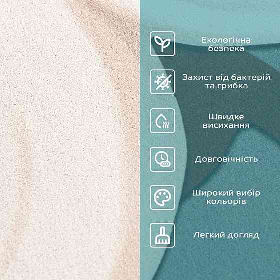 Вологопоглинаючий килимок 50х80х3мм SW-00001887 Київ