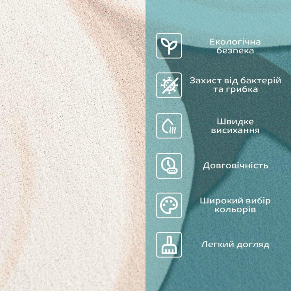 Вологопоглинаючий килимок 50х80х3мм SW-00001887 Київ - фото 4