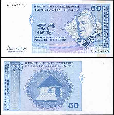 Боснію та Герцеговина 50 пфенигів 1998 P-58a UNC Полтава