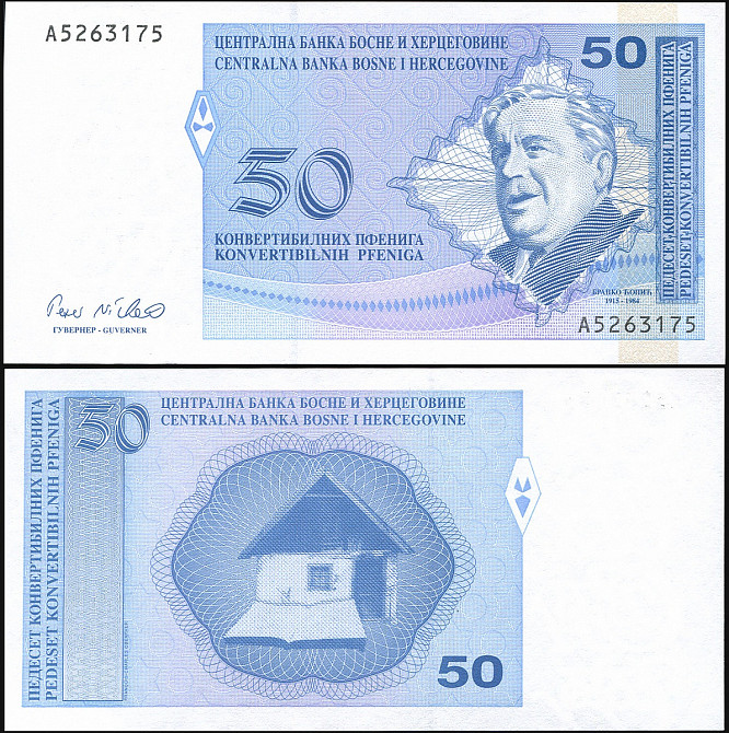 Боснію та Герцеговина 50 пфенигів 1998 P-58a UNC Полтава - фото 1