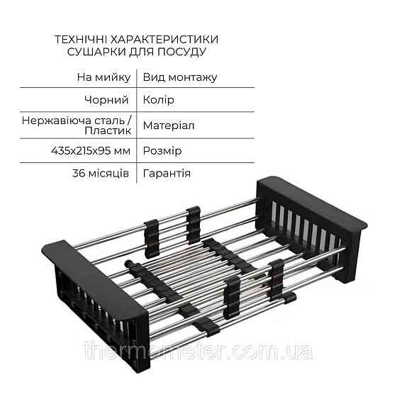 Комплект Lidz Handmade H5050HB Мойка для кухни интегрированная Decor Black PVD Honeycomb в комплекте с дозатором+Lidz LIDZK01B Киев