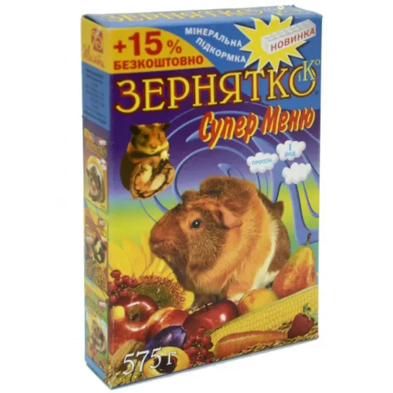 Корм Зернятко. Супер Меню для грызунов, 575 г Винница