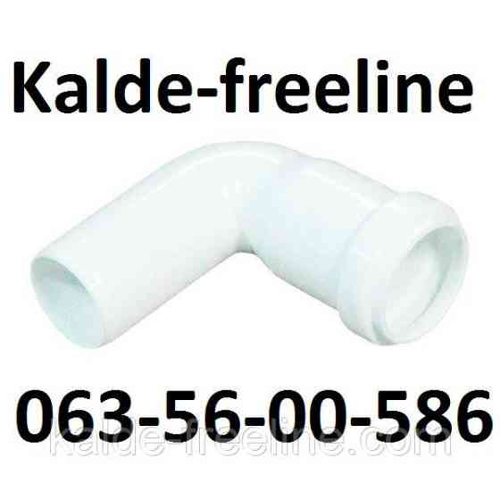 Інсталпласт Коліно 32/45 Харків