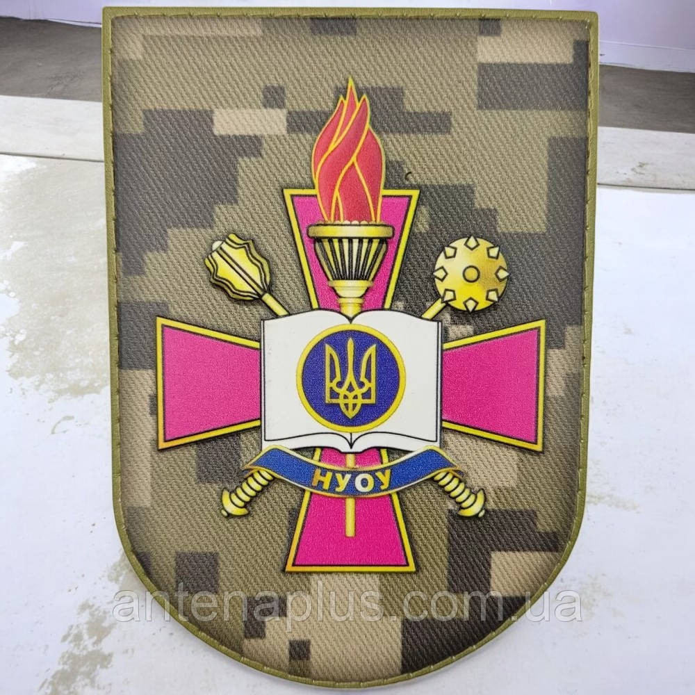 Национальный университет обороны Украины пиксель патч / шеврон Киев - изображение 1