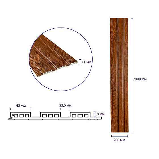Декоративная стеновая рейка Киев