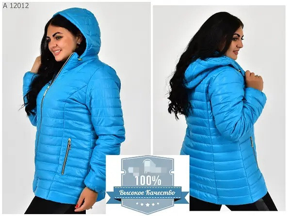 Жіноча подовжена демісезонна куртка великих розмірів.Куртка весна-осінь жіноча.  52-72р Київ - фото 3