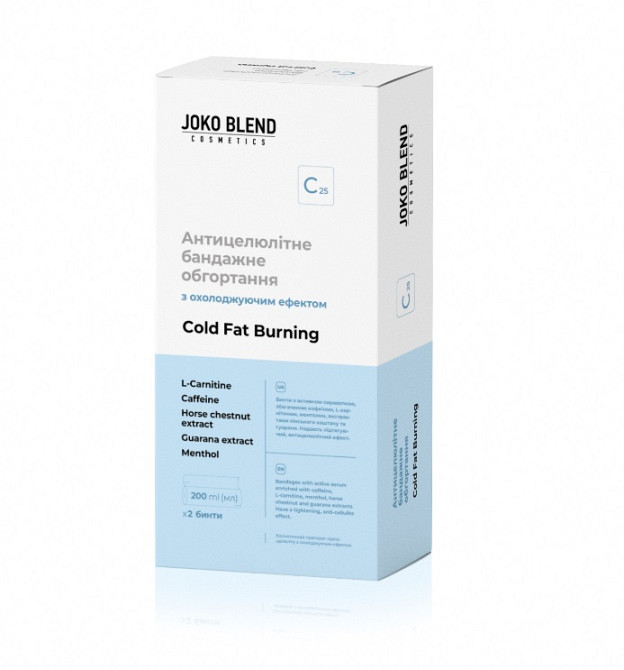 Антицелюлітне бандажне обгортання з охолоджуючим ефектом Cold Fat Burning Joko Blend 2х200 мл Київ - фото 2