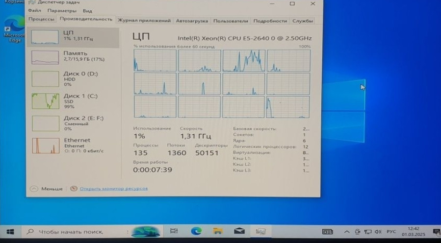 Бюджетный игровой ПК 12 Ядер/ RAM16GB/ SSD/ HDD/ 1050Ti 4Gb. Киев - изображение 1